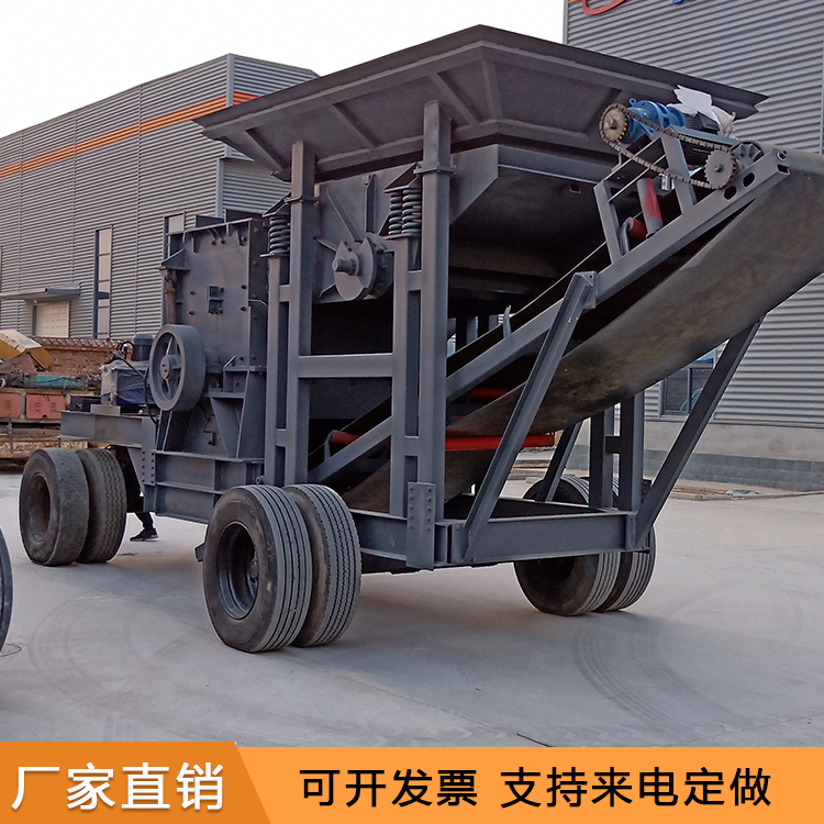 移动式破碎机 锤式破碎机价格 移动锤式破碎机 厂家供应