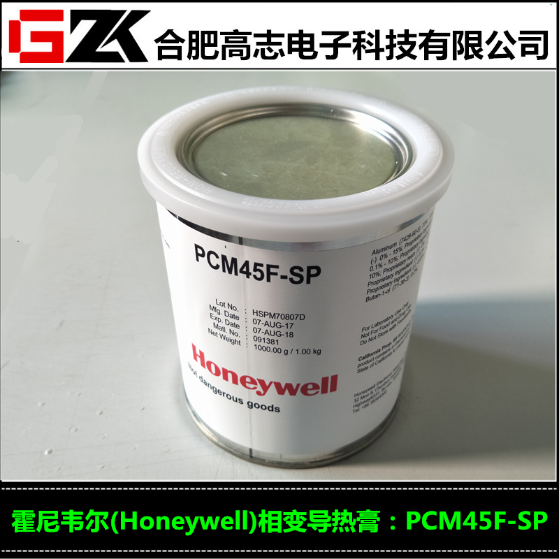 上海销售霍尼韦尔导热胶PCM45F-SP