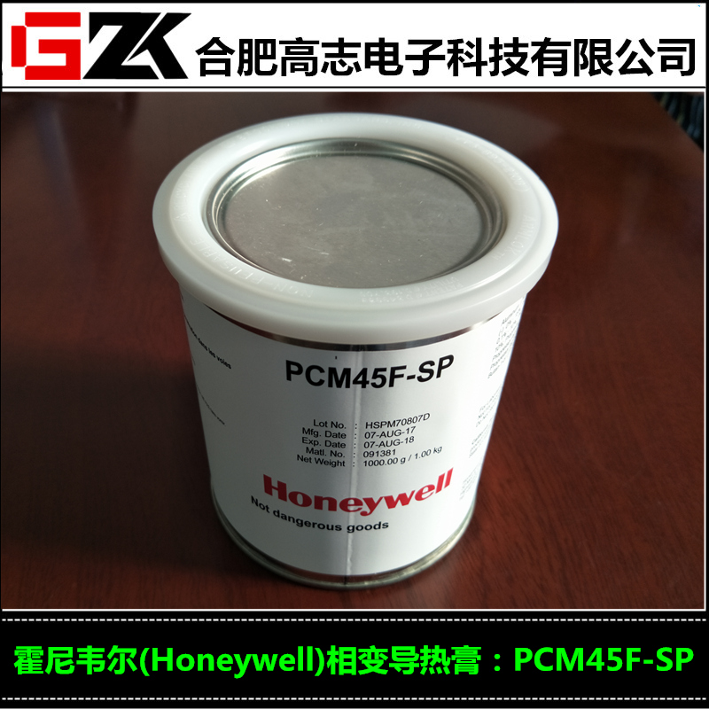 销售美国霍尼韦尔PCM45F-SP相变导热膏导热硅脂