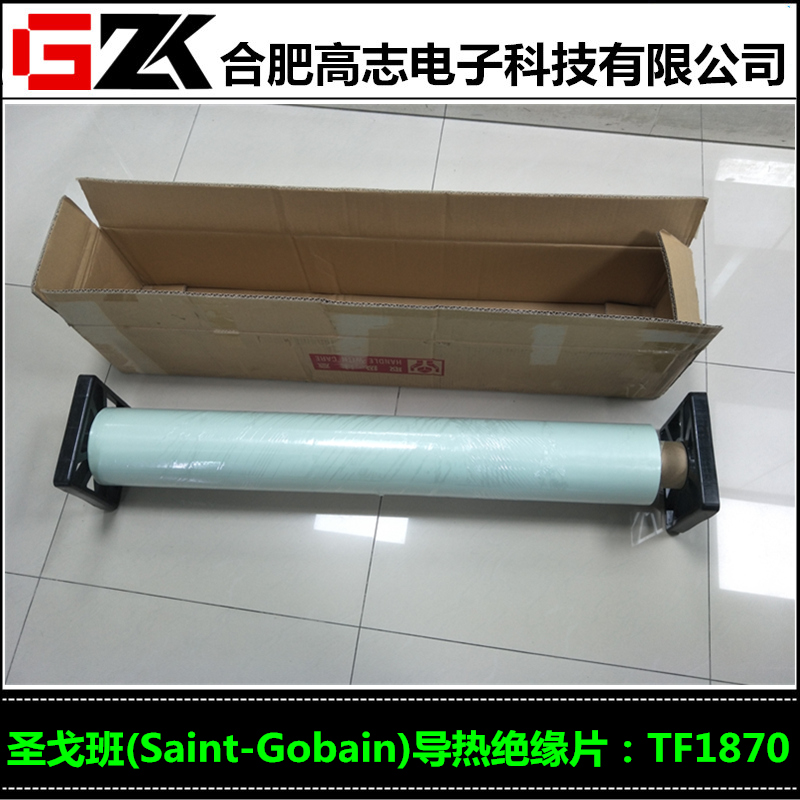 长三角销售圣戈班TF1877/1879导热矽胶片绿色