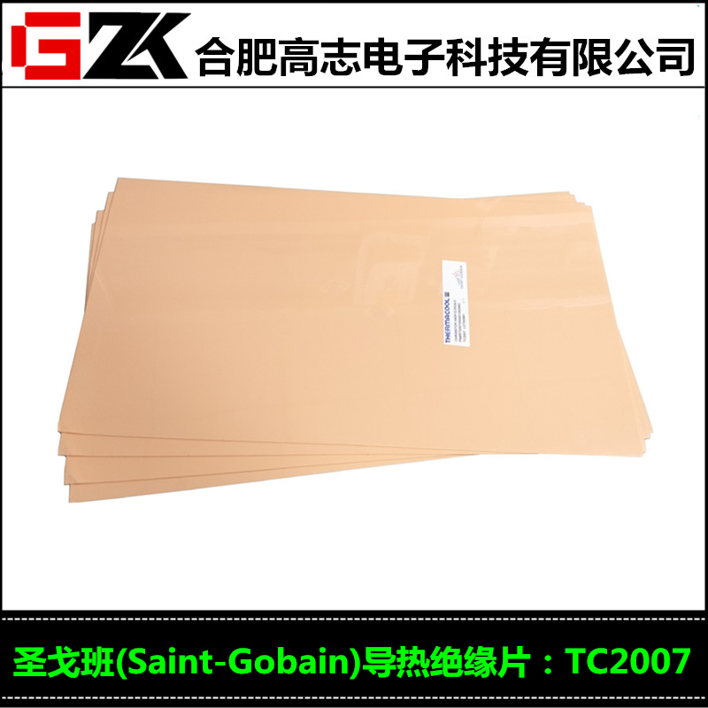 供应应用范围广的法国Saint-Gobain圣戈班TC2007 TC2007G导热绝缘片