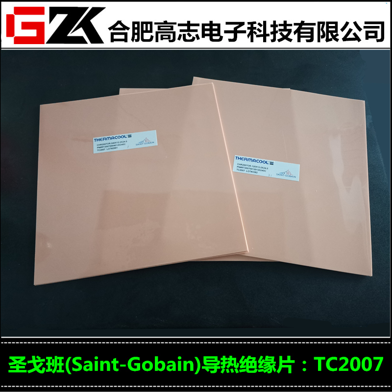苏州买法国Saint-Gobain圣戈班TC2007 TC2007G找高志电子科技
