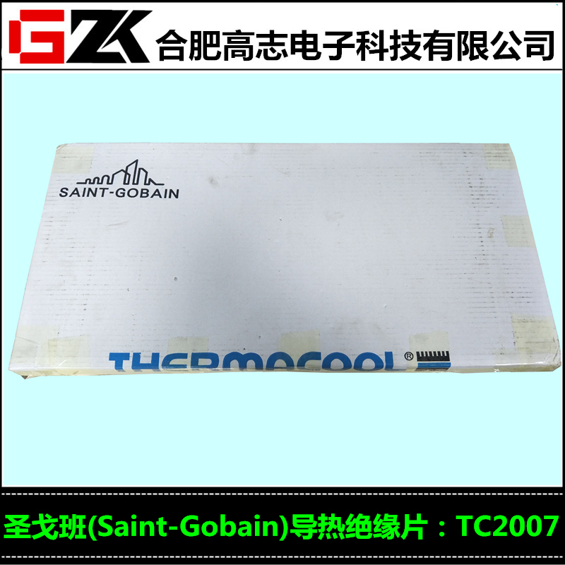 Saint-Gobain圣戈班导热片TC2007 TC2007G