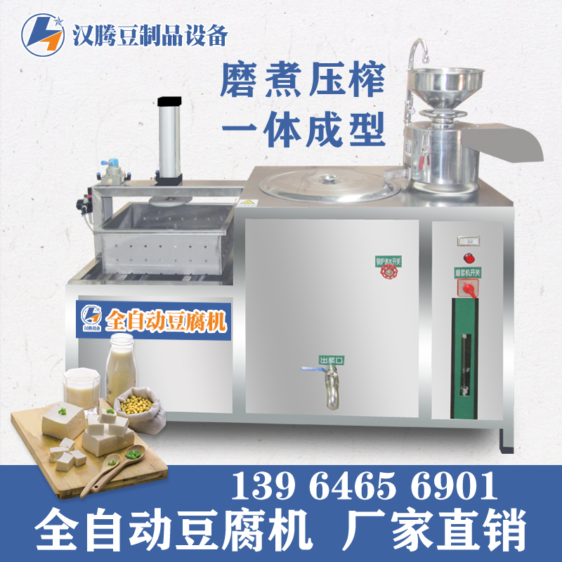 气动压榨豆腐机 多功能豆腐机报价