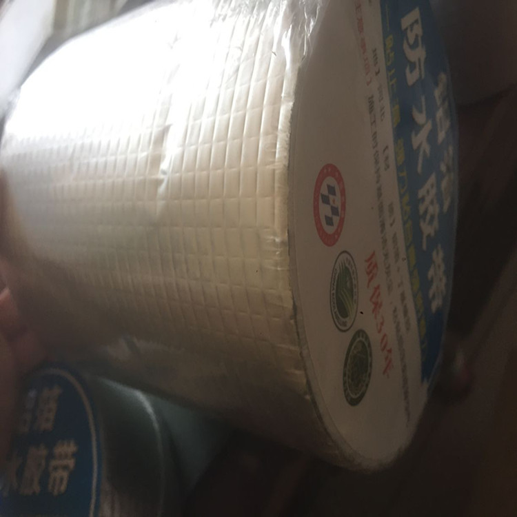 铝箔防水胶带_彩钢板密封胶带