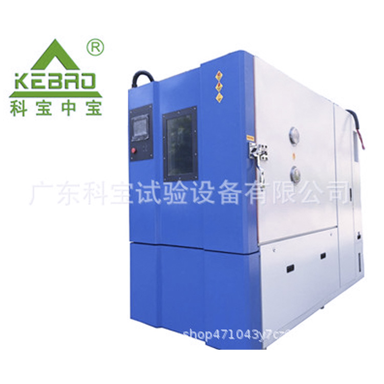 广东专业优质低温低湿试验箱精密型恒定温度试验箱经济恒温恒湿箱