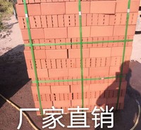 安徽裕<em>安</em>陶土砖裕<em>安</em>陶土砖厂家裕<em>安</em>陶土砖价格