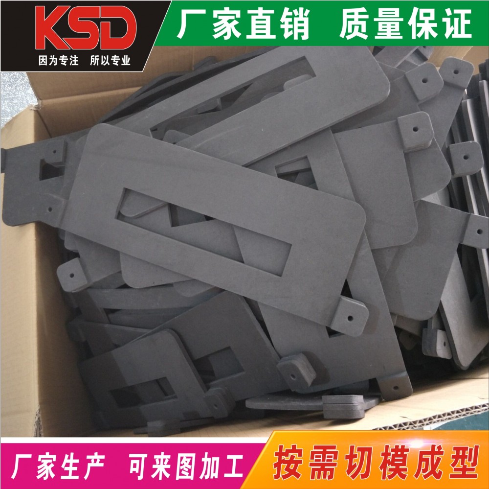 防火EVA材料  阻燃EVA材料