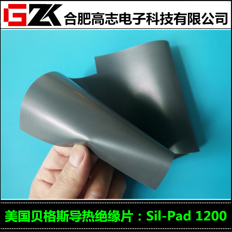 销售新贝格斯导热绝缘片SILPADTSP1800/SILPAD1200绝缘片高导热片