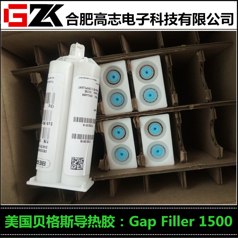 现货销售贝格斯GF1500导热胶导热膏导热凝脂
