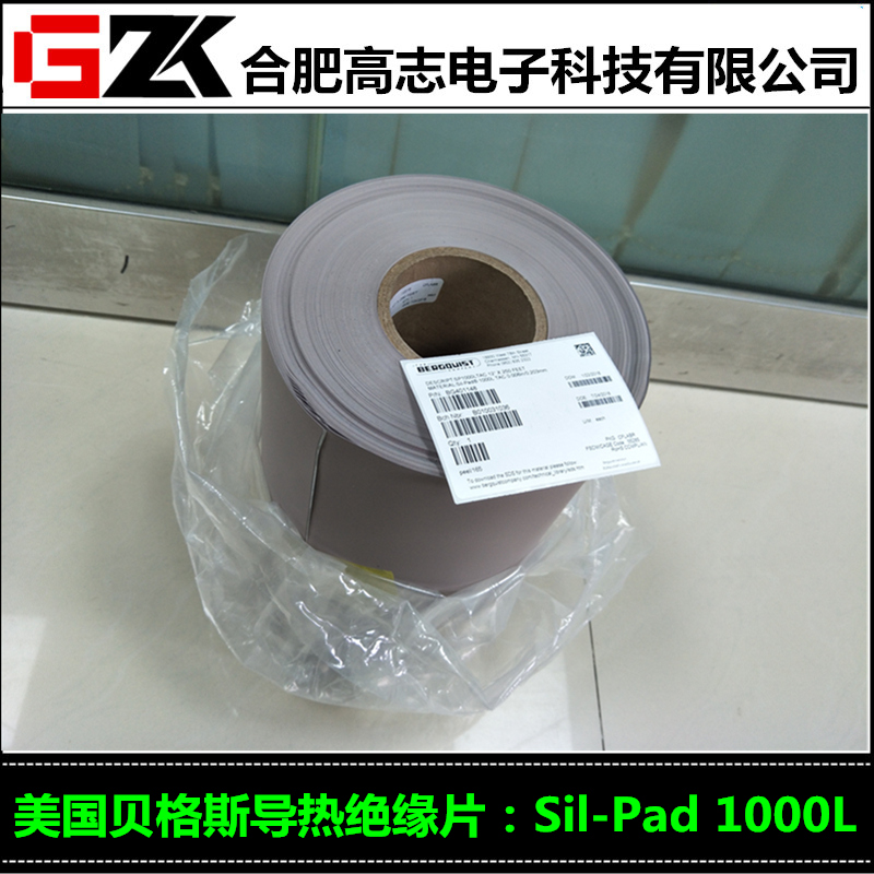美国贝格斯高性能导热绝缘片SilPad1000L现货