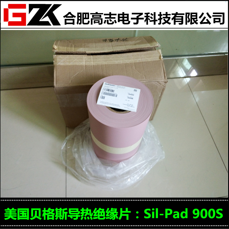 销售贝格斯导热绝缘片SILPADTSP1600S/SILPAD900S现货可模切