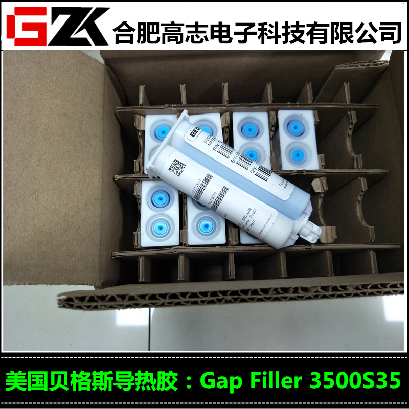 销售电子导热胶贝格斯GapFiller4000