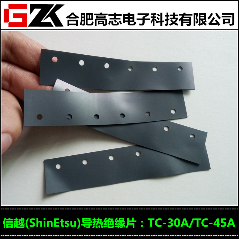 销售ShinEtsu 日本信越TC30A/TC45A导热绝缘片导热硅胶片