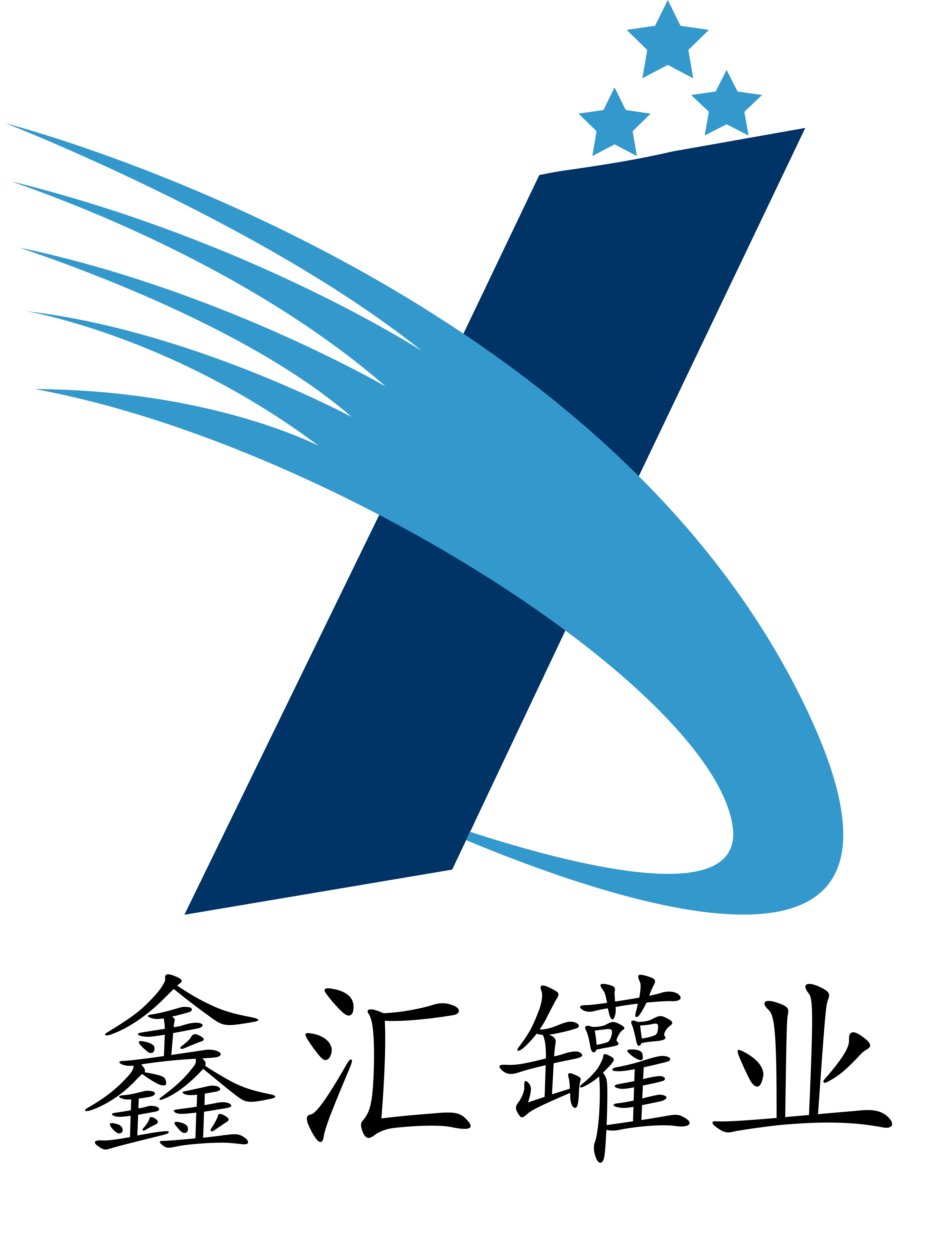东莞市鑫汇五金制品有限公司 标志