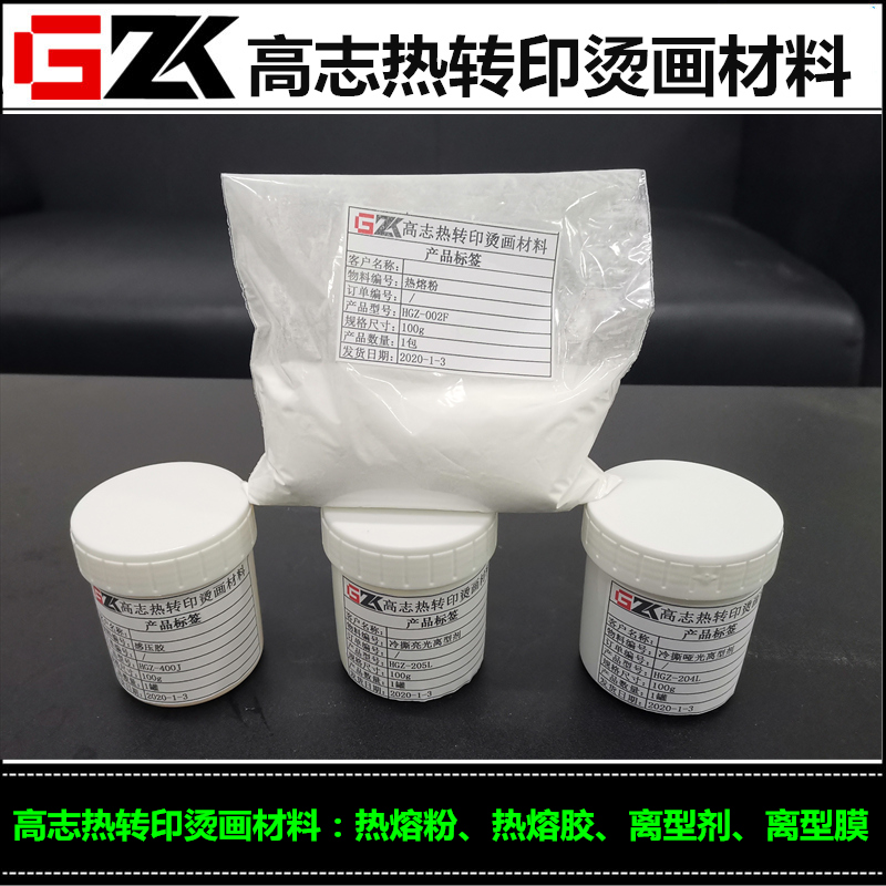 供应烫画热熔胶粉 PA PES热熔粉细度好粘性好