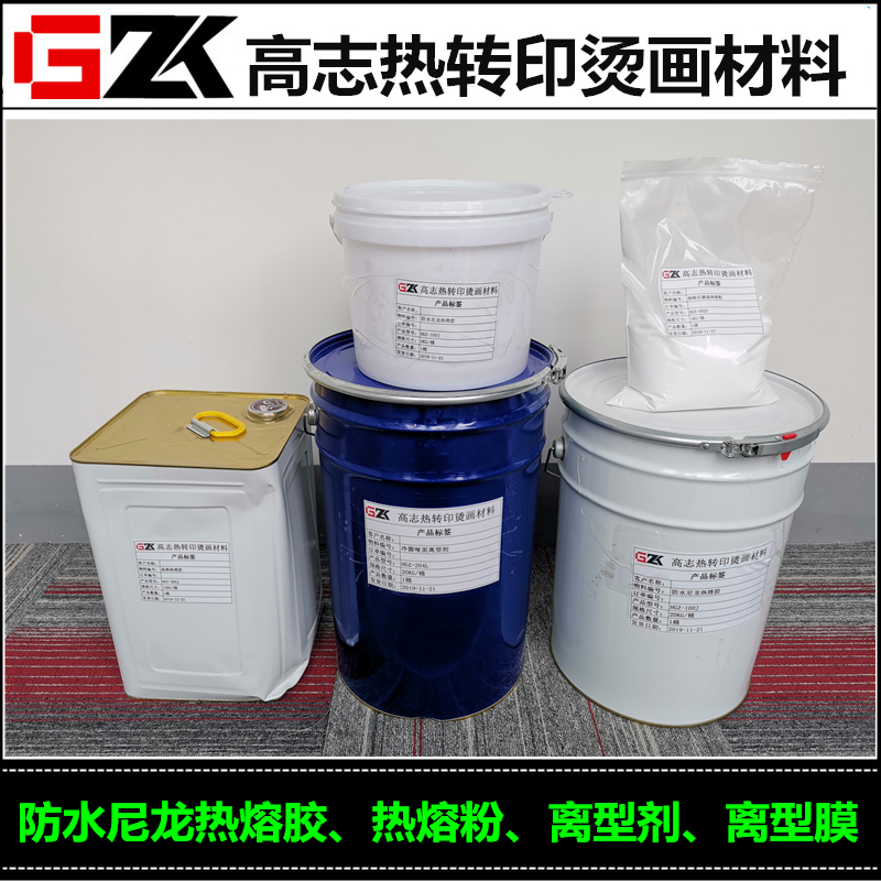 厂家直销高粘性PES热熔胶粉服装烫画服装衬布热粉胶粉复合热塑性