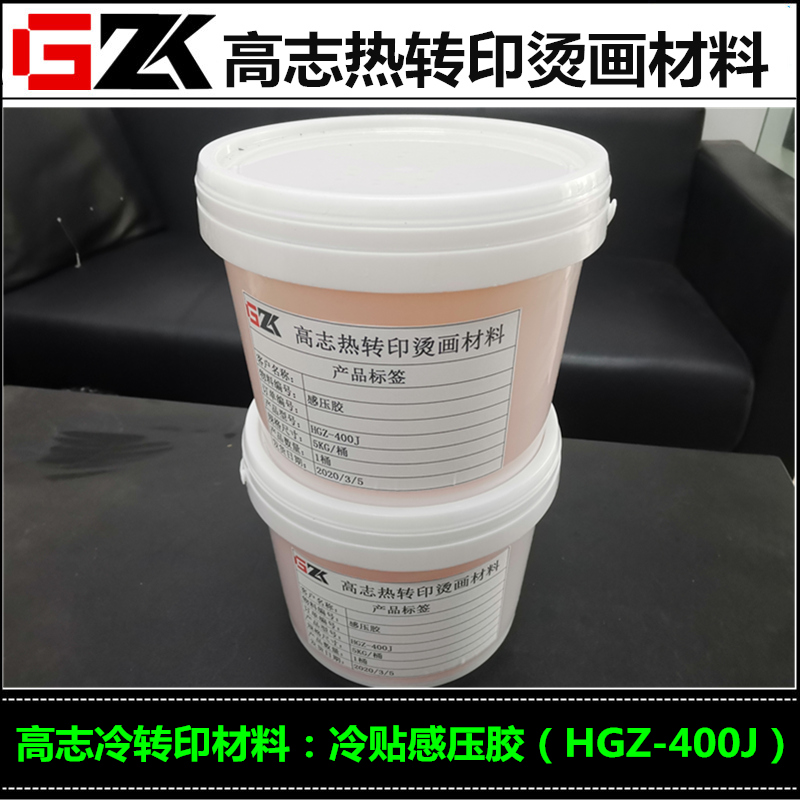 销售冷转印感压胶水价格优质冷转印感压胶水批发