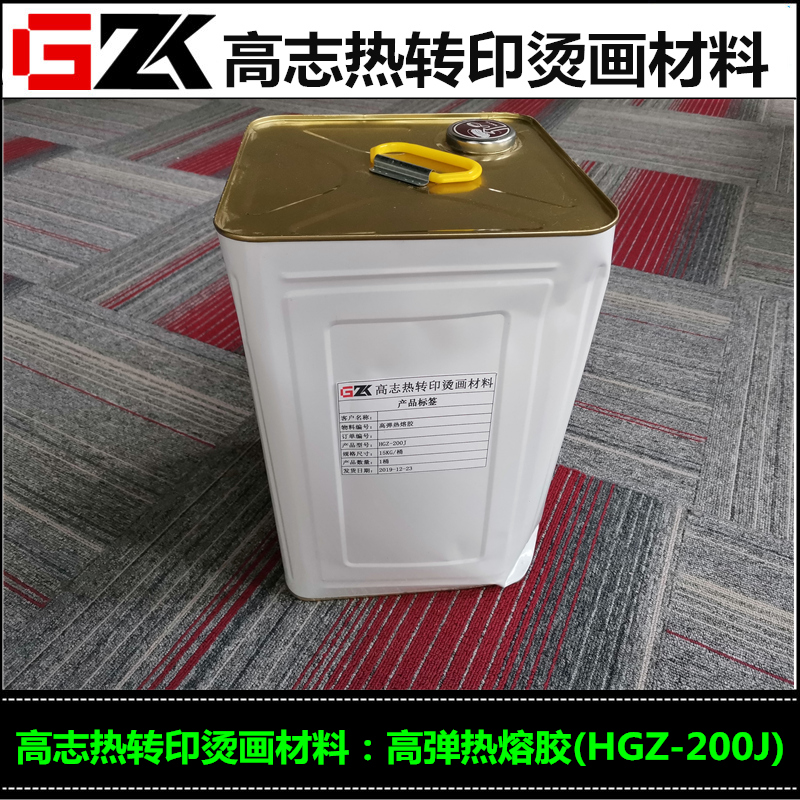 厂家供应热转印烫画胶水 高弹耐水洗热熔胶 烫画胶水 丝印胶水