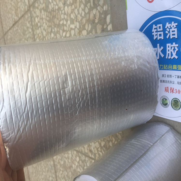 丁基自粘胶带厂家_屋顶补漏胶带
