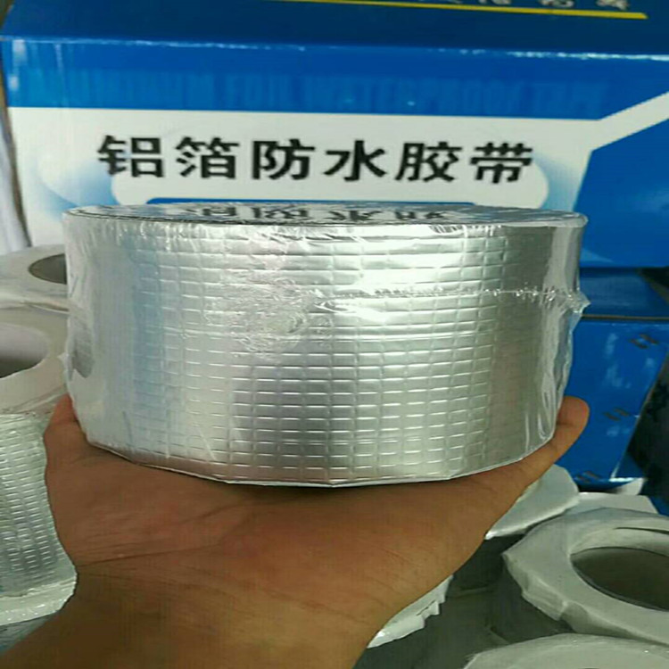 修补胶带_屋顶防水贴_铝箔丁基胶带