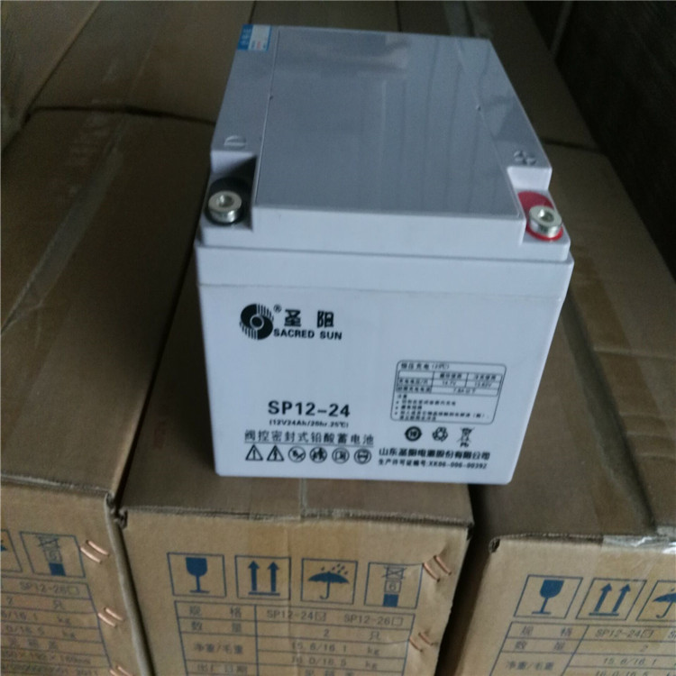 圣阳蓄电池SP12-26 免维护12V26AH蓄电池 UPS/EPS电源