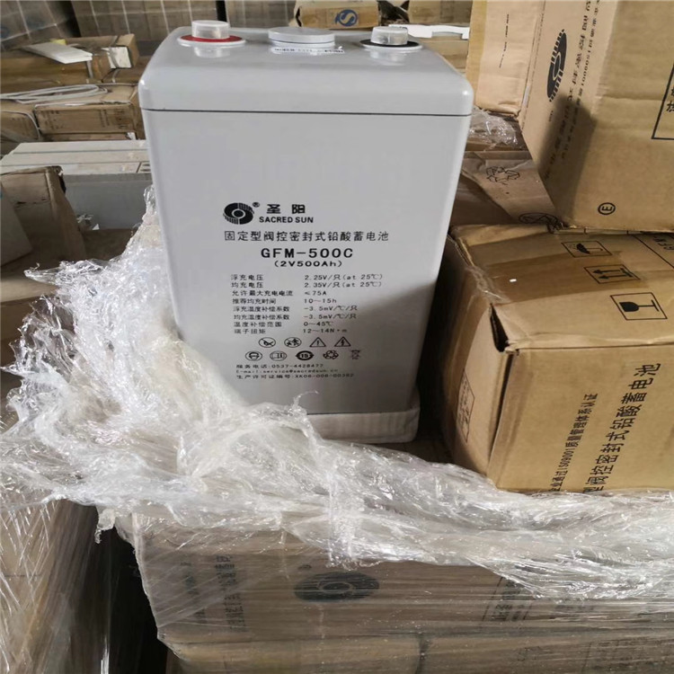圣阳蓄电池GFM-500C 固定型阀控密封式铅酸蓄电池2V500AH  EPS/UPS专用蓄电池