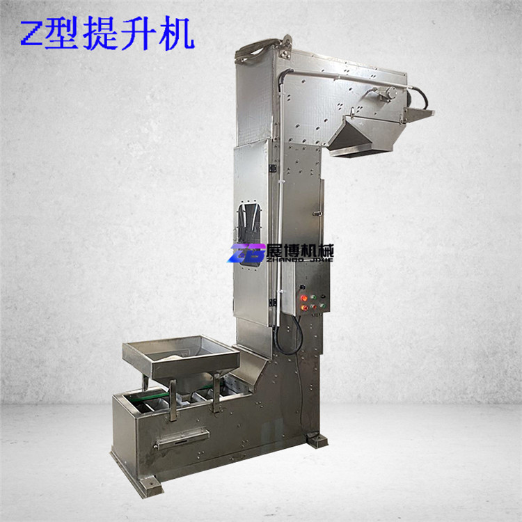 葡萄干连续转斗式Z型提升机双进料口垂直斗提机304不锈钢连续式上料机