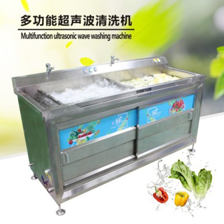 凤翔 蔬菜气泡清洗机  水产品清洗机