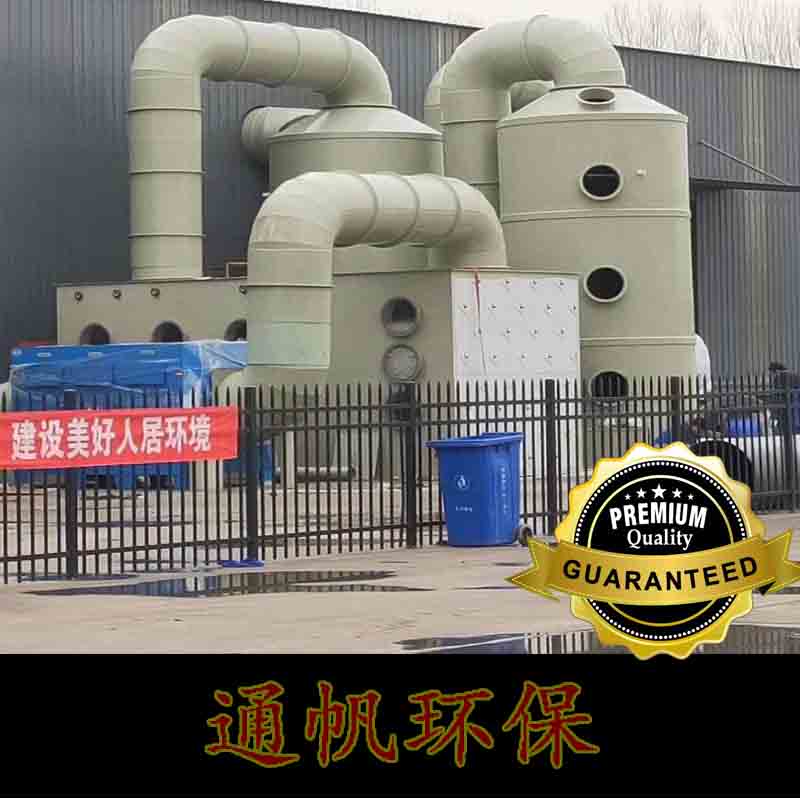 PP活性炭吸附塔河北通帆专业定制
