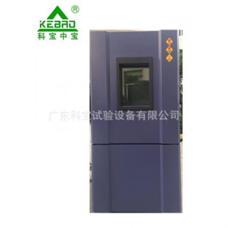 广东专业优质经济型恒温恒湿箱精密恒定温度试验箱