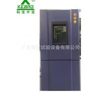 广东专业优质经济型恒温恒湿箱精密恒定温度试验箱