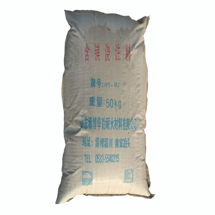 耐火浇注料 轻质浇注料