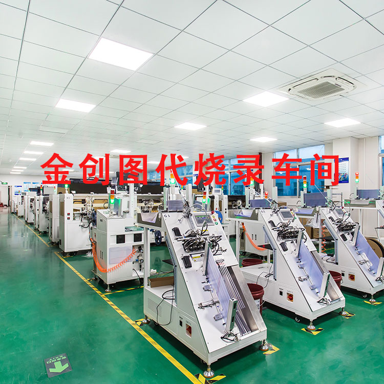 代烧录房 芯片代烧录工厂 IC代烧录 价格合理 设备多