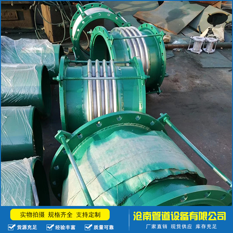 波纹补偿器 平面铰链波纹补偿器 金属补偿器  补偿器 现货批发