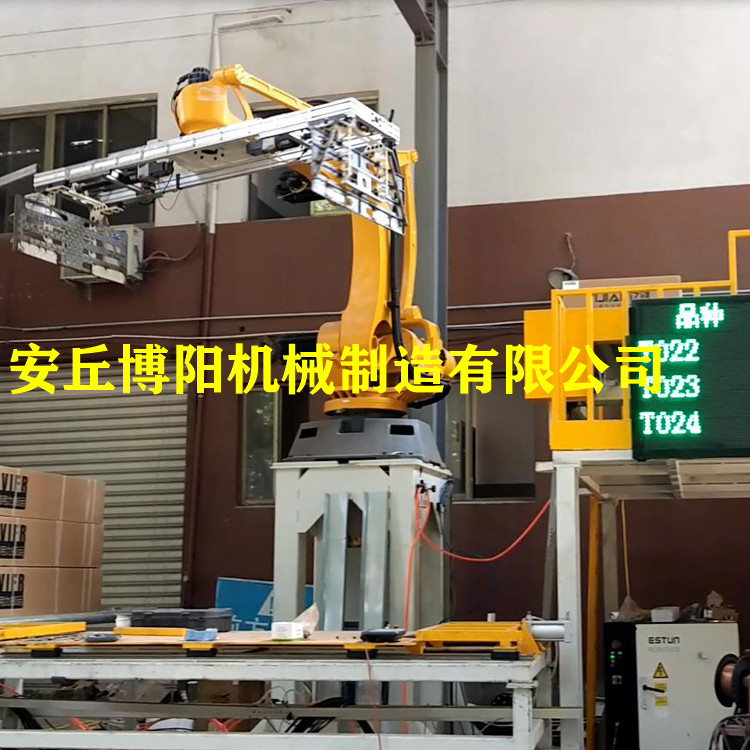 供应纸箱码垛机_码垛搬运机器人_全自动码垛机器人流水线