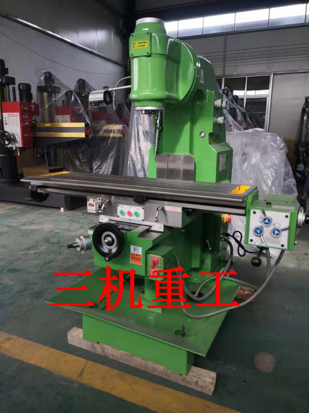 轻型立式铣床5032/5028弯脖式北京一机5032A铣床山东滕州铣床