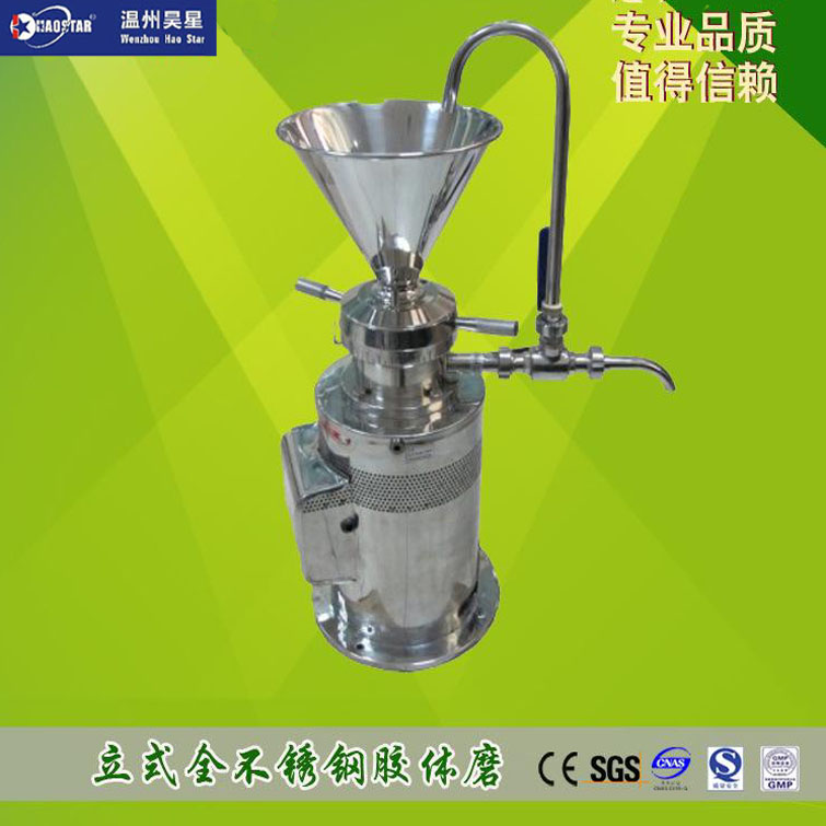 卫生级胶体磨 食品级胶体磨 高剪切胶体磨 管线式胶体磨 胶体磨 直销上海胶体磨 厂家-昊星胶体磨泵业