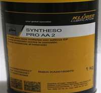 克鲁勃PRO AA 2 KLUBER SYNTHESO PRO AA 2