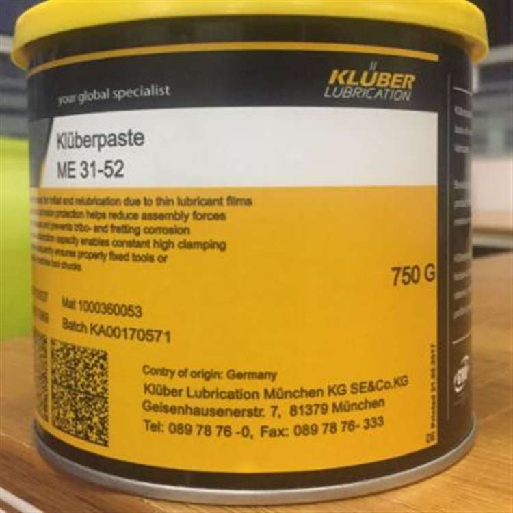 SYNTHESO PROBA 270克鲁勃PROBA270润滑脂