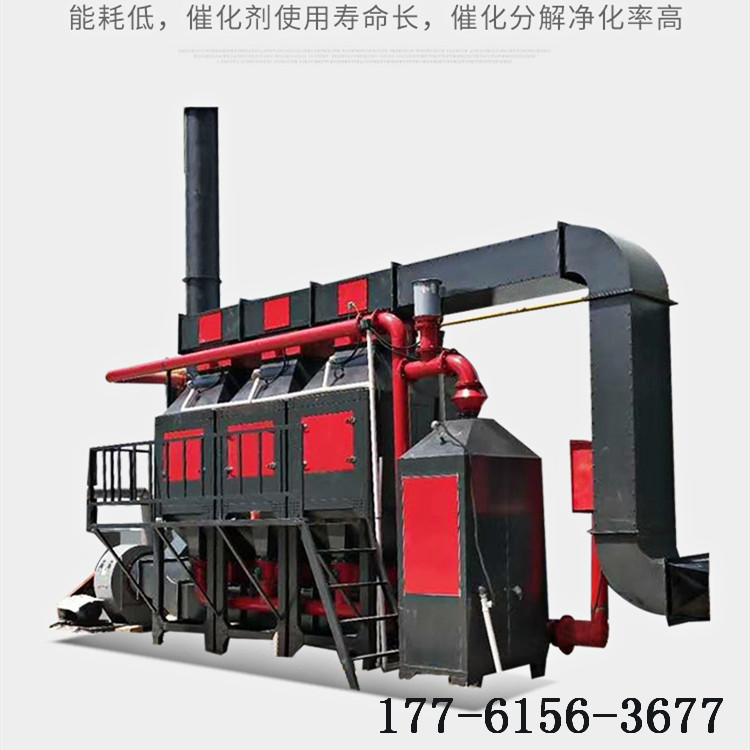 河南蓄热催化燃烧 环保设备一站式采购 有机废气净化环保设备
