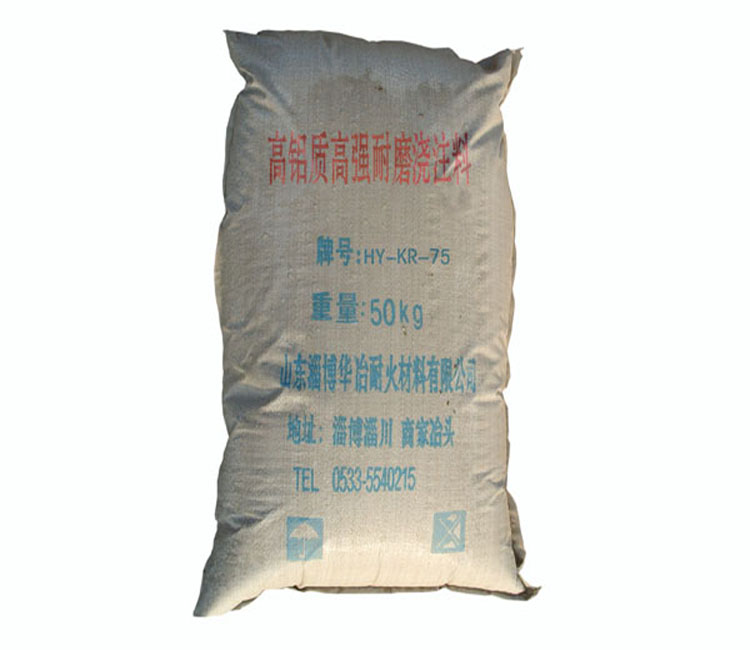 厂家专业生产轻质浇注料