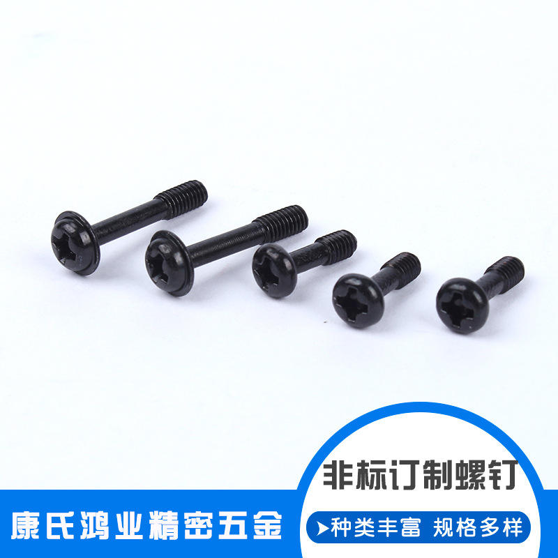 十字盘头带介半牙螺丝 铁镀黑锌加硬PWM2*4/ PWM2*5/PWM2*6/ PWM2*8/ PWM2*10/ PWM2.5*4/ PWM2.5*5/ PWM2.5*6/ PWM2.5*8/ PWM