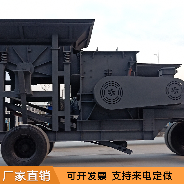 移动破碎机制砂机 厂家订做 移动式破碎机 鄂式石子粉碎机