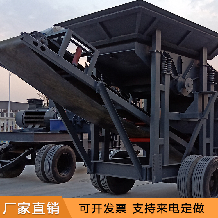 厂价直供 移动式破碎机 鹅卵石制砂机 建筑垃圾处理设备 矿山破碎机
