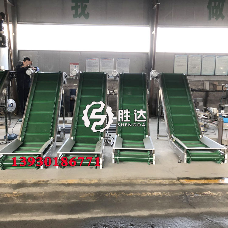 Z型皮带爬坡输送机脱水高丽菜萝卜块裙边挡板皮带提升上料机