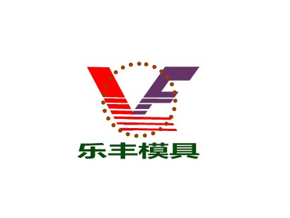 保定市清苑区乐丰模盒模具加工厂 标志