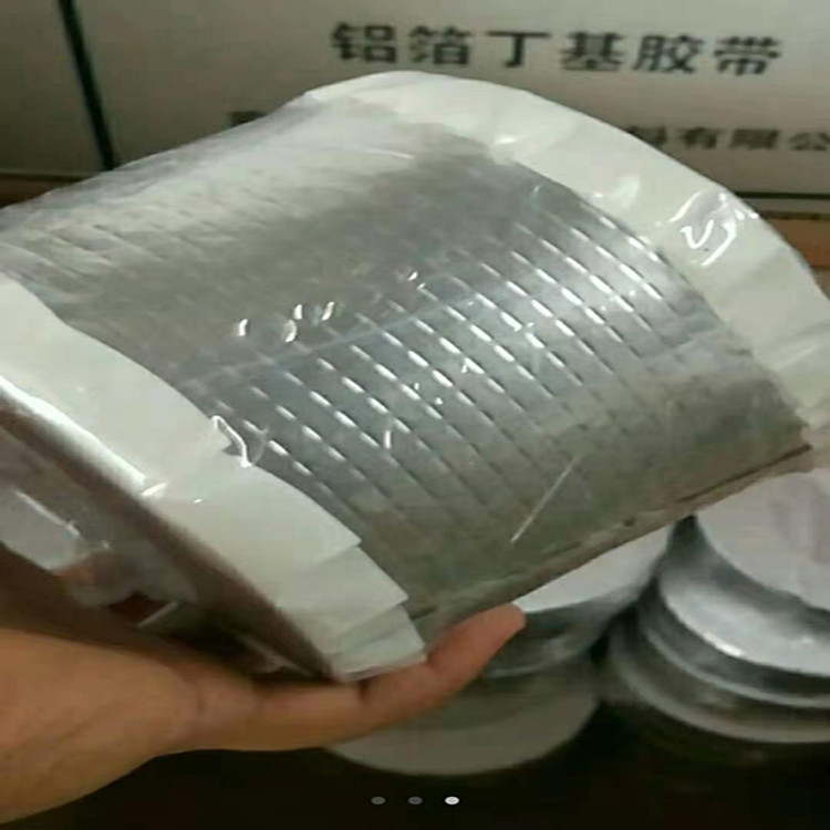 铝箔丁基防水胶带_丁基防水补漏贴