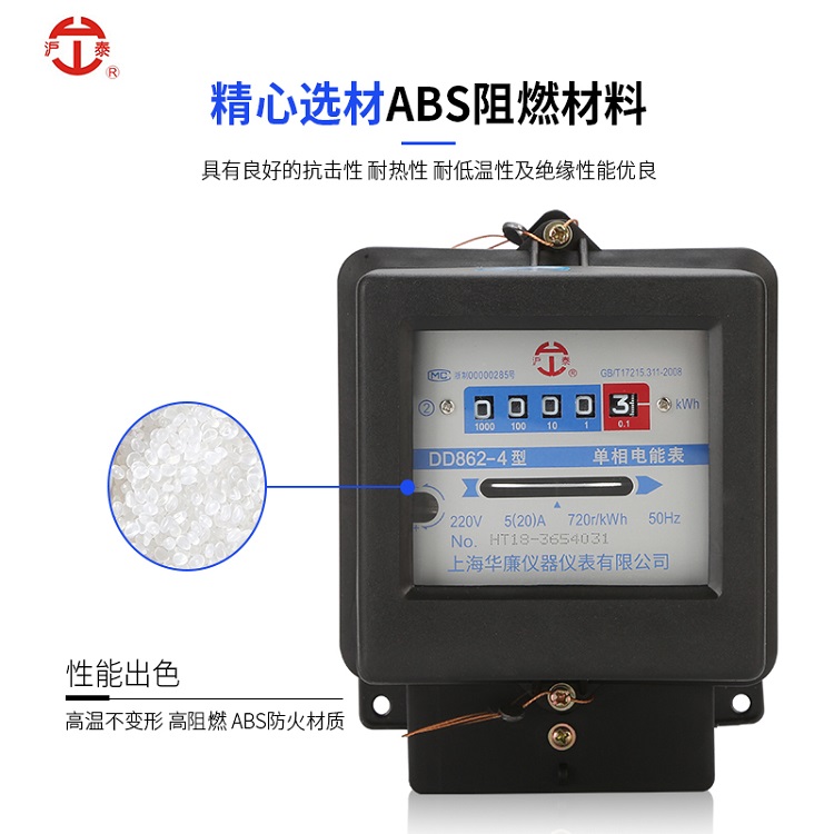 衢州加工生产单项家用电能表规格齐全