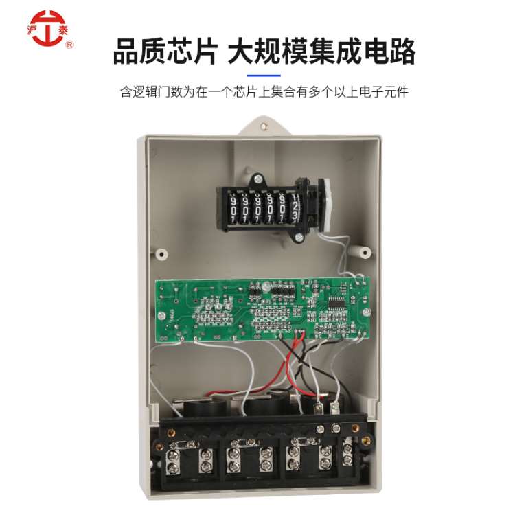 汕头供应出租房电能表量大从优